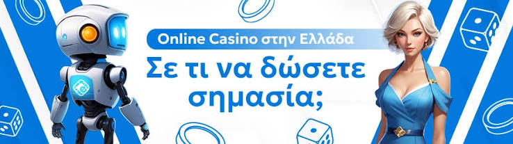 Ξένα Καζίνο στην Ελλάδα Συνδυάζοντας Πολυτέλεια και Ψυχαγωγία Ξένα Καζίνο στην Ελλάδα Συνδυάζοντας Πολυτέλεια και Ψυχαγωγία