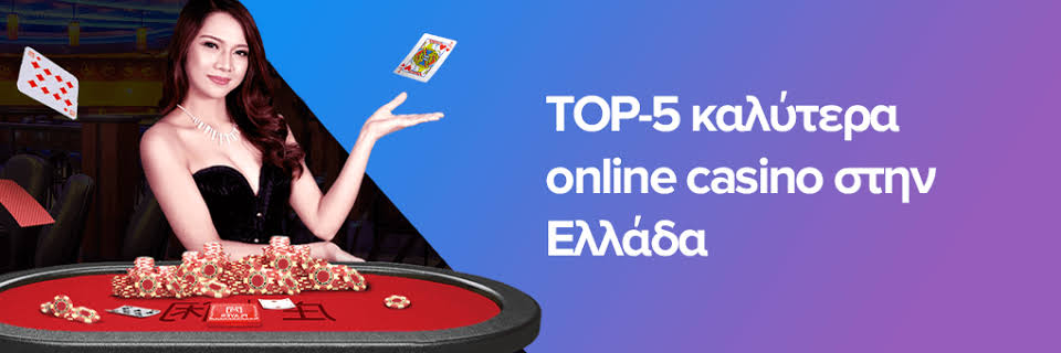 Ανακαλύπτοντας τον Κόσμο των Διαδικτυακών Καζίνο 556540911 Ανακαλύπτοντας τον Κόσμο των Διαδικτυακών Καζίνο 556540911
