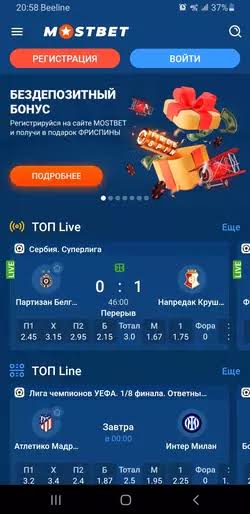 Mostbet Türkiye'nin En İyi Bahis ve Casino Platformu Mostbet Türkiye'nin En İyi Bahis ve Casino Platformu